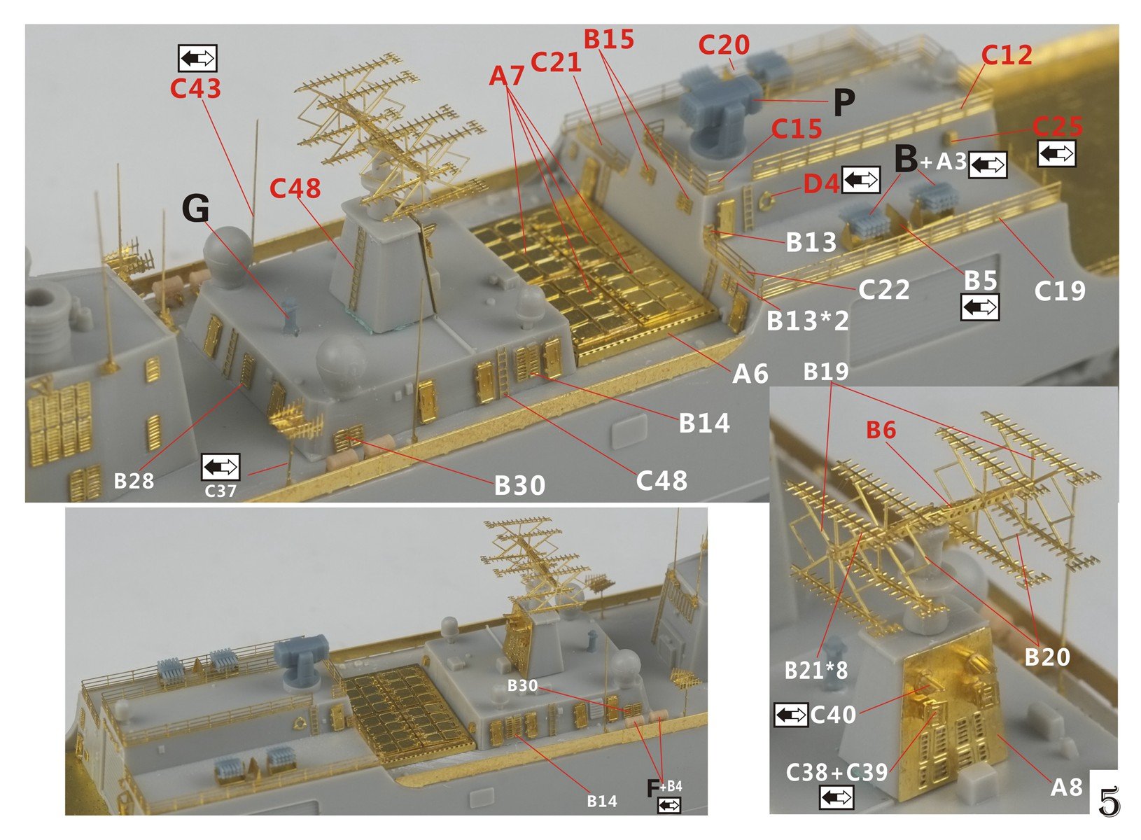 1/700 现代中国海军052D型驱逐舰升级改造套件(配小号手06732)