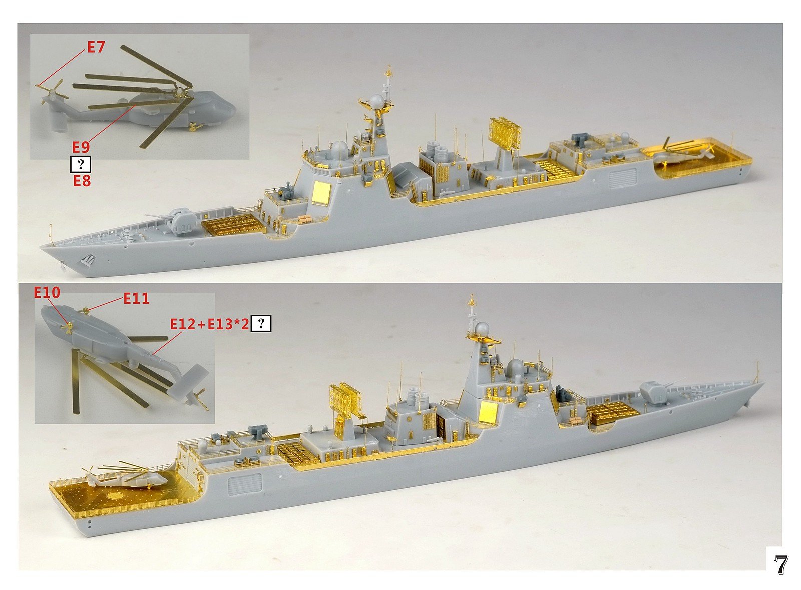 1/700 现代中国海军052DL型驱逐舰升级改造套件(配梦模型DM70017) - 点击图像关闭