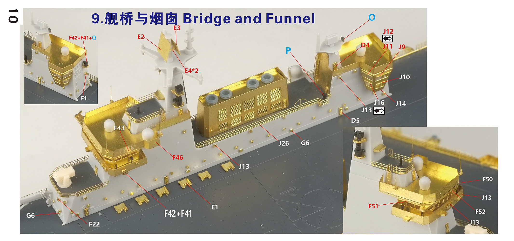 1/700 现代中国人民解放军海军075型海南号两栖攻击舰完全改造套件(配Meng PS-007)