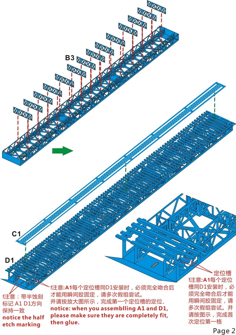 1/700 二战时期铁路桥与桥头岗哨(矮桥墩版) - 点击图像关闭