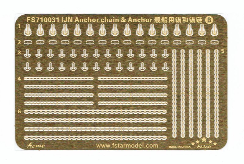 1/700 二战日本海军锚与锚链