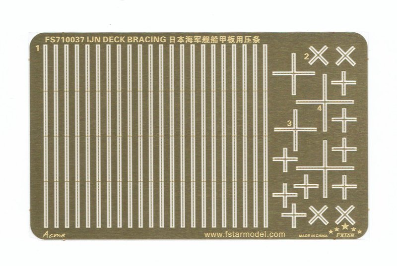 1/700 二战日本海军舰船用甲板压条 - 点击图像关闭