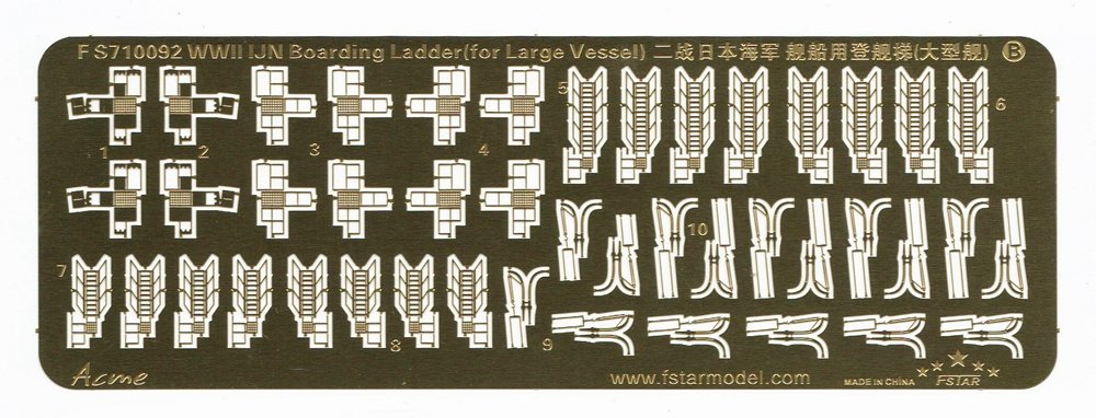1/700 二战日本海军登舰梯(大型舰, 战列舰/航空母舰/重巡洋舰)