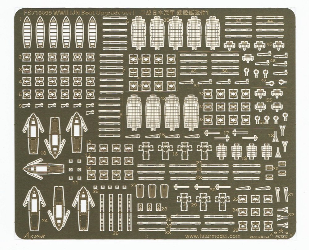 1/700 二战日本海军舰载小艇改件(长谷川/田宫/青岛社通用) - 点击图像关闭