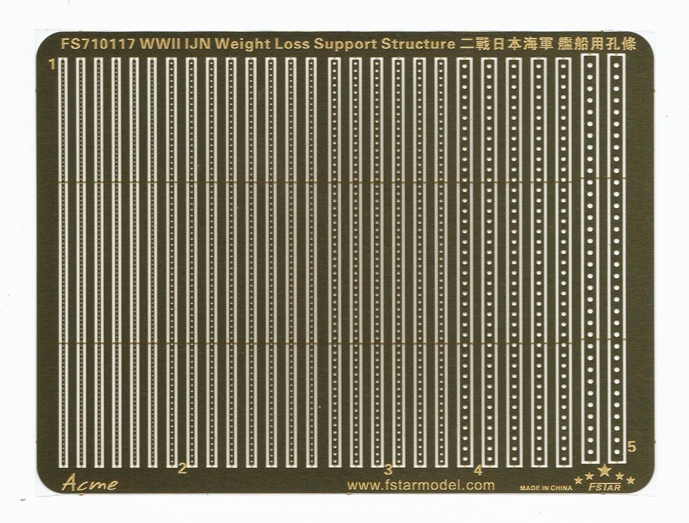 1/700 二战日本海军舰船用孔条 1/700 二战日本海军舰船用孔条