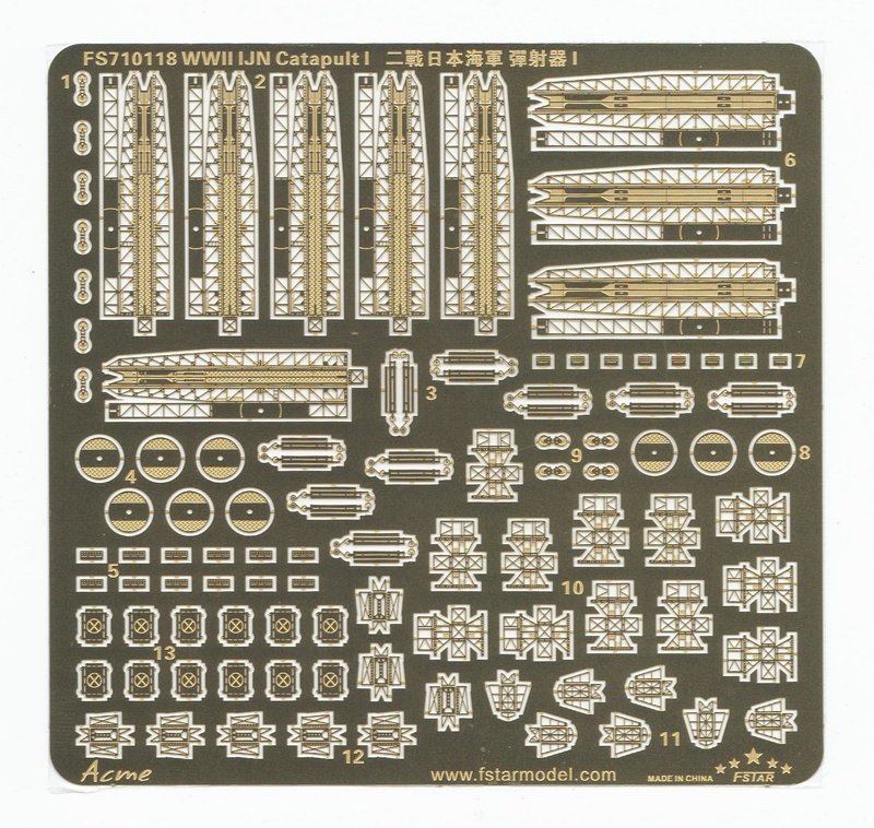 1/700 二战日本海军弹射器(1)