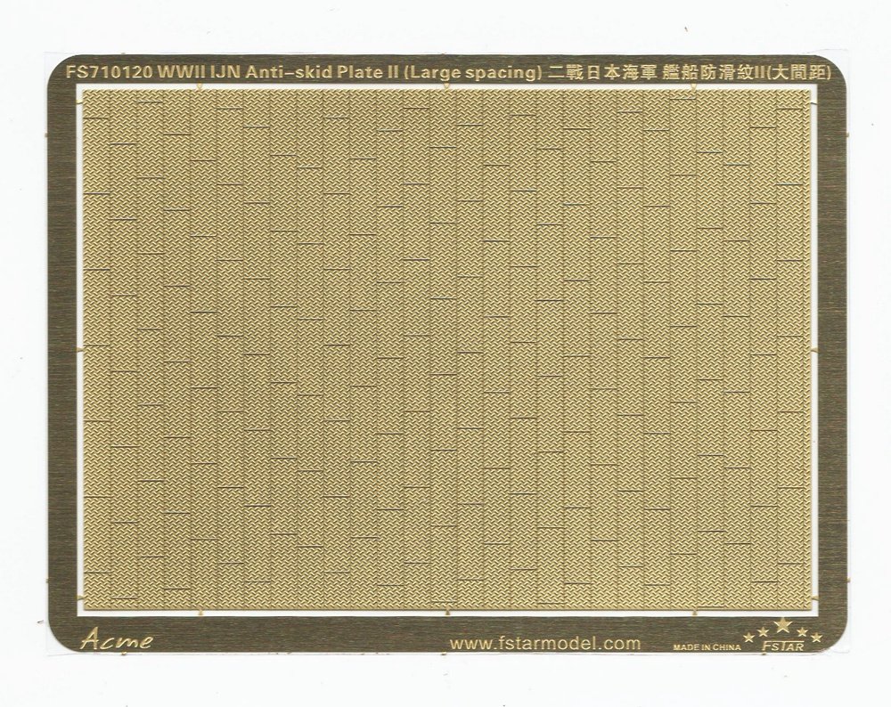1/700 二战日本海军舰船用防滑纹2型(大间距)