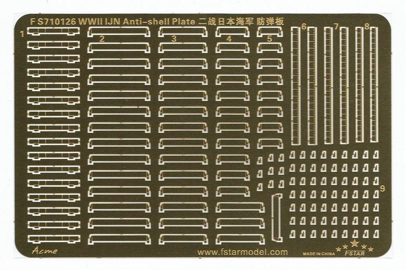 1/700 二战日本海军防弹板 1/700 二战日本海军防弹板