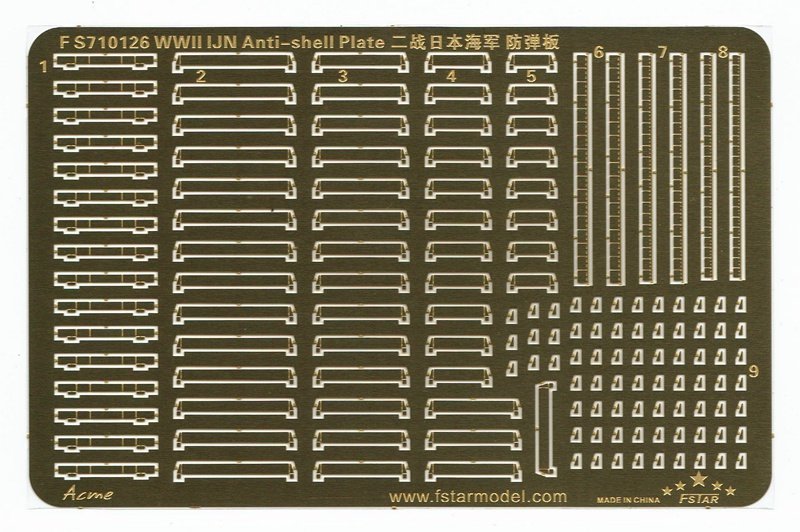 1/700 二战日本海军防弹板 - 点击图像关闭