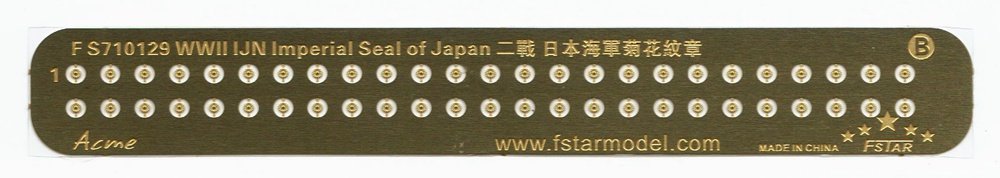 1/700 二战日本海军菊纹章