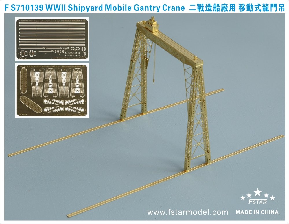 1/700 二战造船厂用移动式龙门吊车