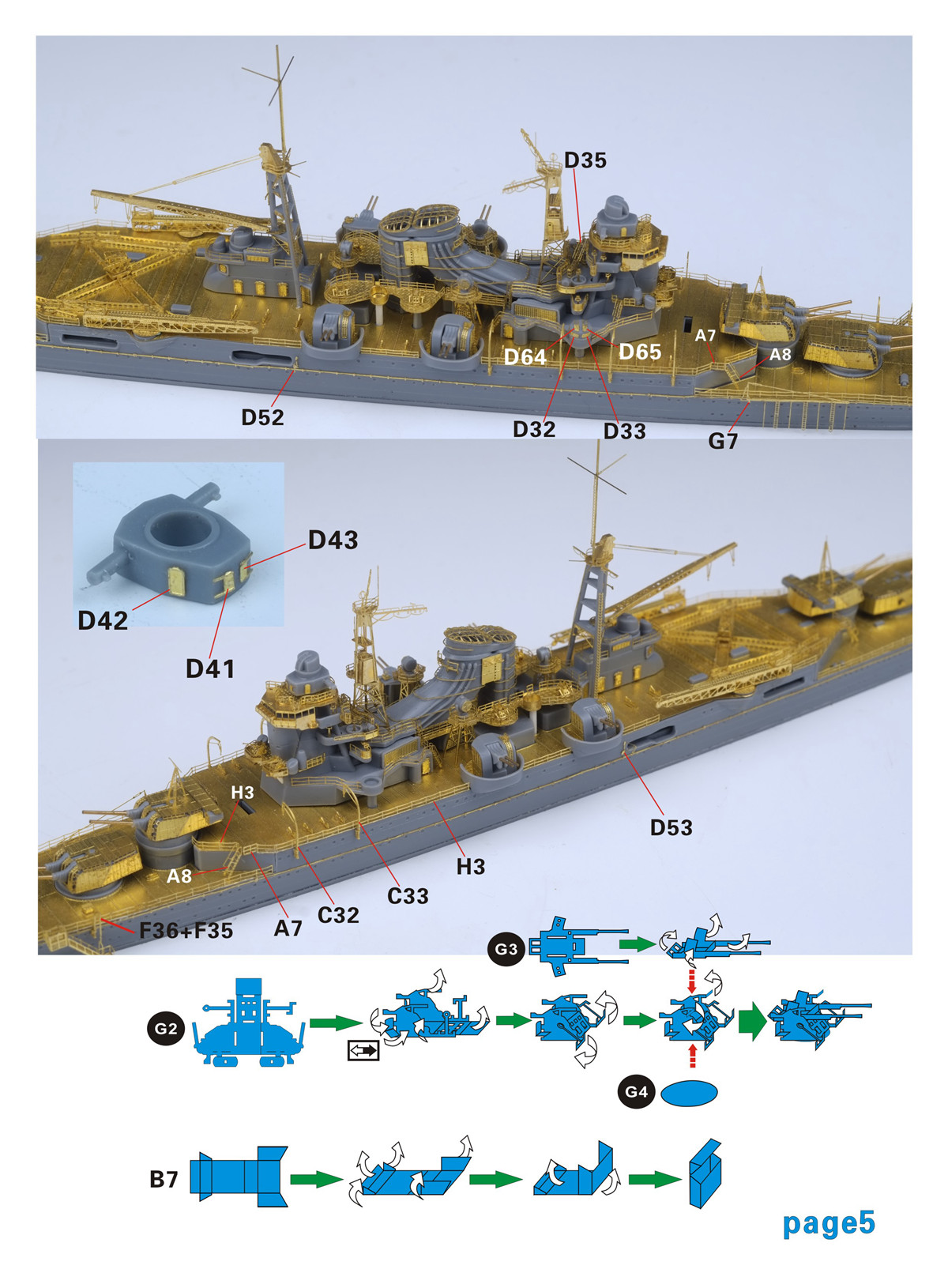 1/700 二战日本海军三隈号重巡洋舰升级改造套件(配田宫31342) - 点击图像关闭