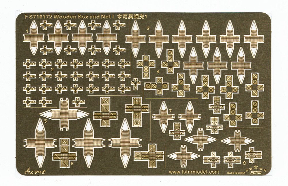 1/700 通用木箱与网兜(1)