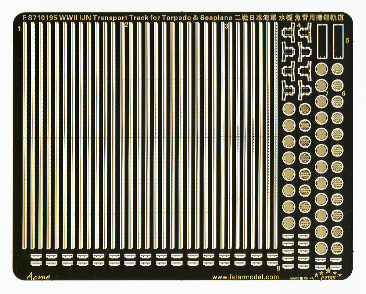 1/700 二战日本海军水 鱼雷用搬运轨道 - 点击图像关闭