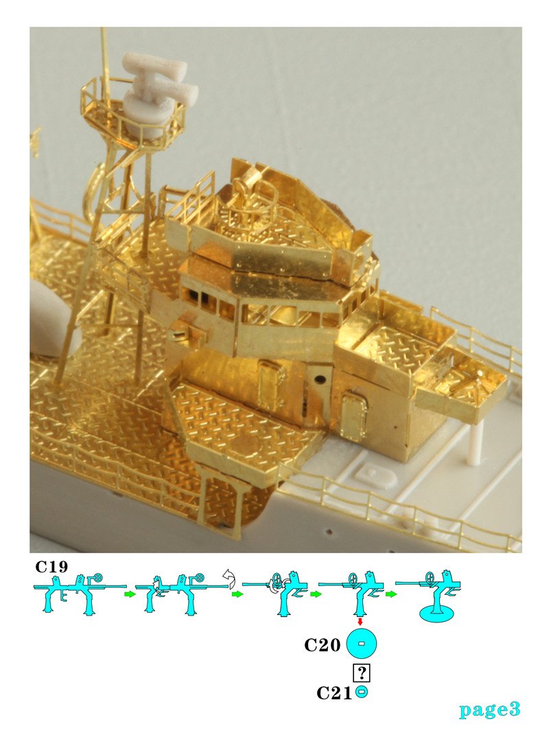 1/700 二战日本海军丁型海防舰升级改造套件(配Pitroad) - 点击图像关闭