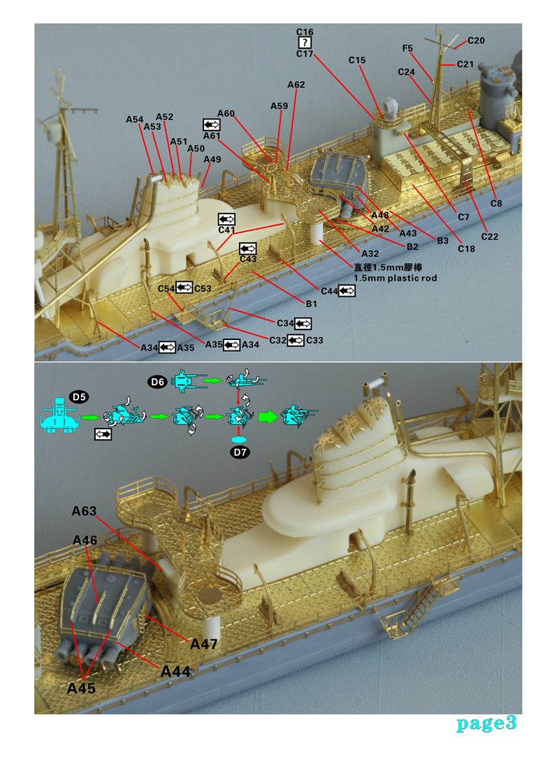 1/700 二战日本海军秋月型驱逐舰(秋月号/照月号)升级改造套件(配青岛社) - 点击图像关闭