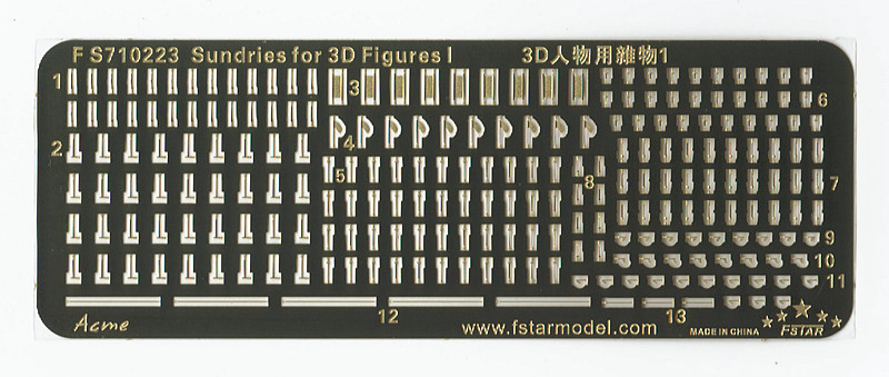 1/700 3D人物用杂物蚀刻片(1)