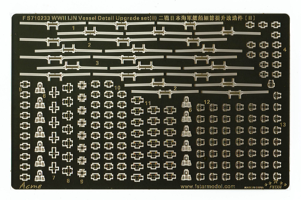 1/700 二战日本海军舰船细节提升改造蚀刻片(2) - 点击图像关闭