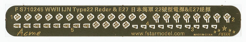 1/700 二战日本海军22号型电探与E27逆探