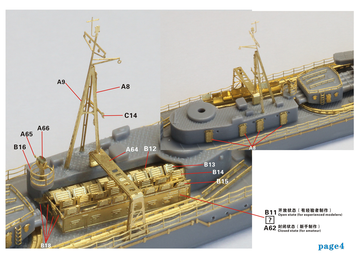 1/700 二战日本海军朝潮级驱逐舰初期型升级改造套件(配长谷川) - 点击图像关闭
