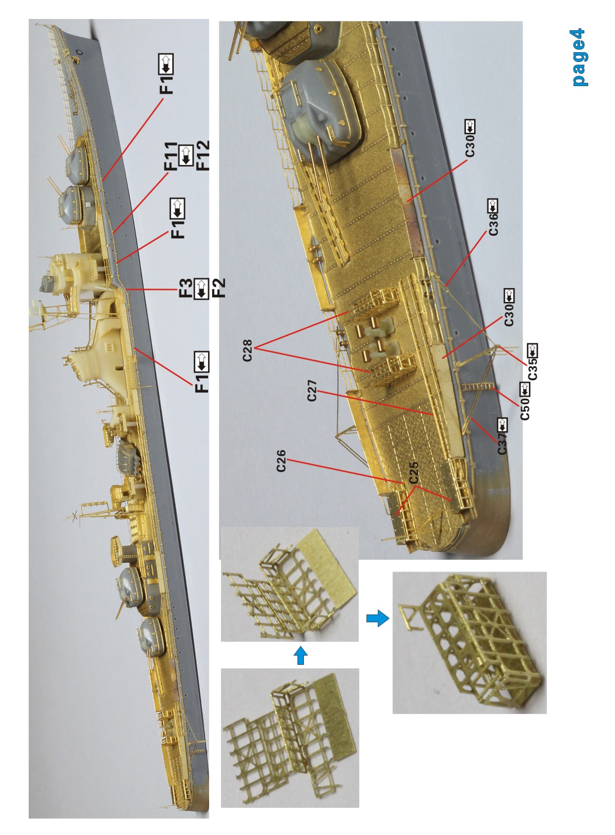 1/700 二战日本海军冬月号驱逐舰升级改造套件(配青岛社)