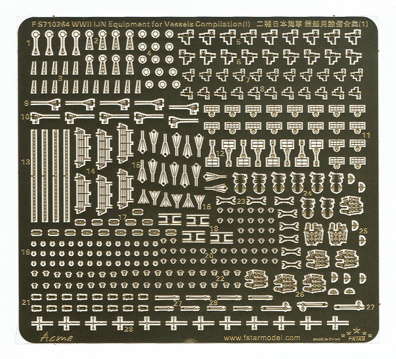 1/700 二战日本海军舰艇用设备合集蚀刻片(1) - 点击图像关闭