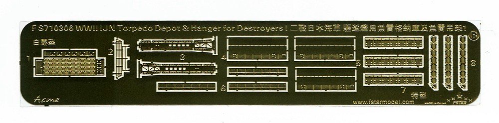 1/700 二战日本海军驱逐舰用鱼雷格纳库及鱼雷吊架