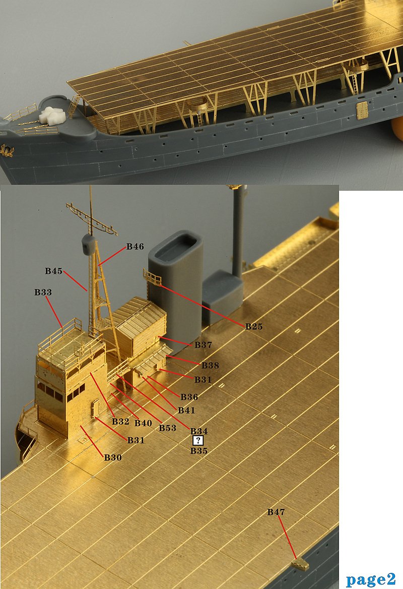 1/700 二战日本陆军秋津丸号护航航母树脂模型套件