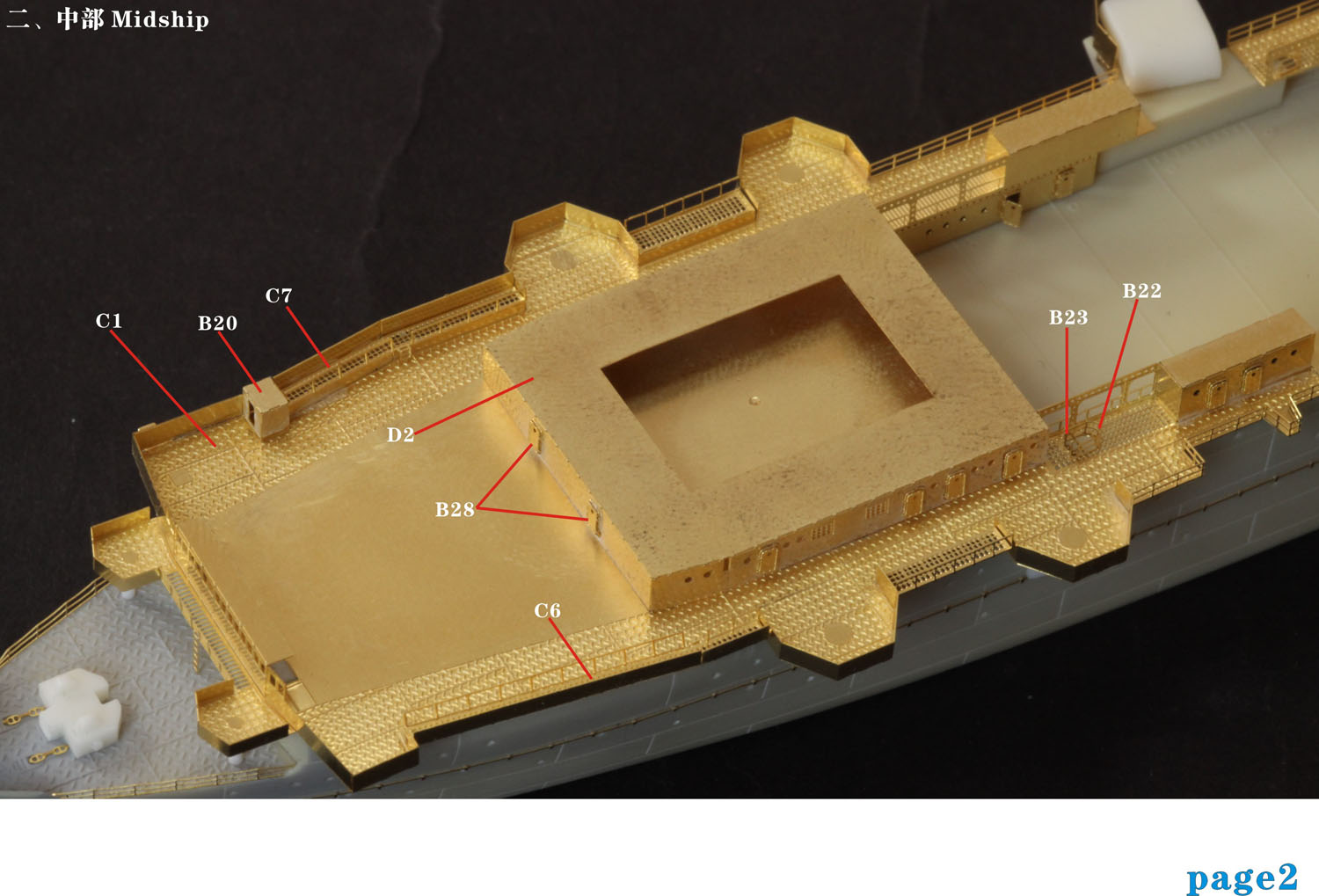 1/700 二战日本陆军熊野丸号护卫航空母舰树脂模型套件 - 点击图像关闭