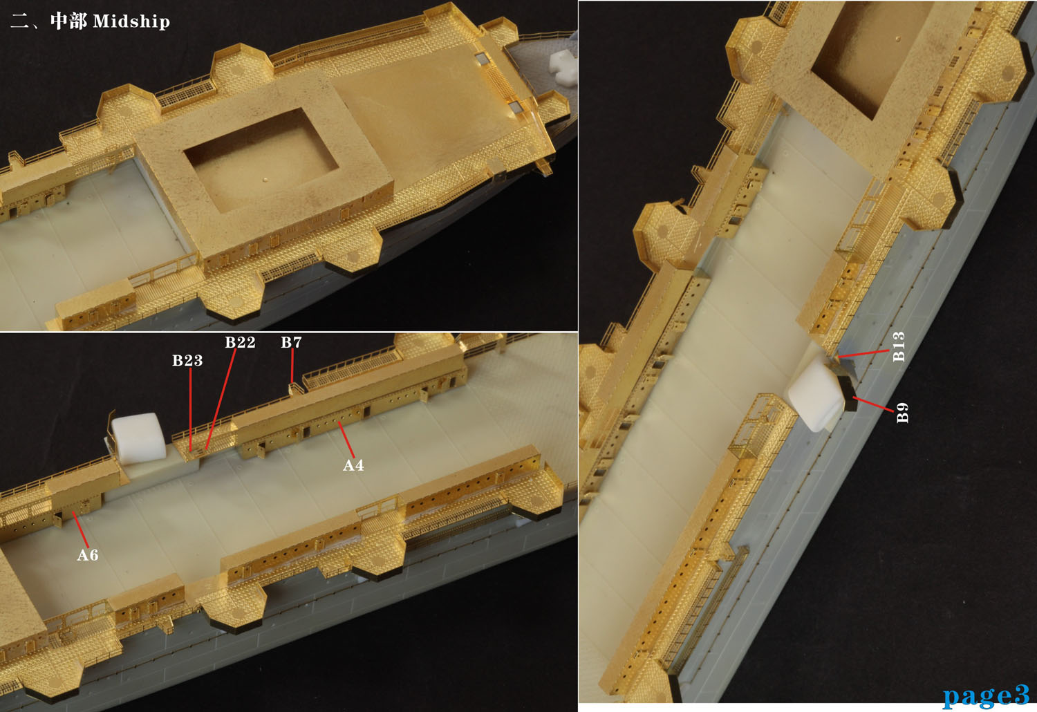 1/700 二战日本陆军熊野丸号护卫航空母舰树脂模型套件 - 点击图像关闭