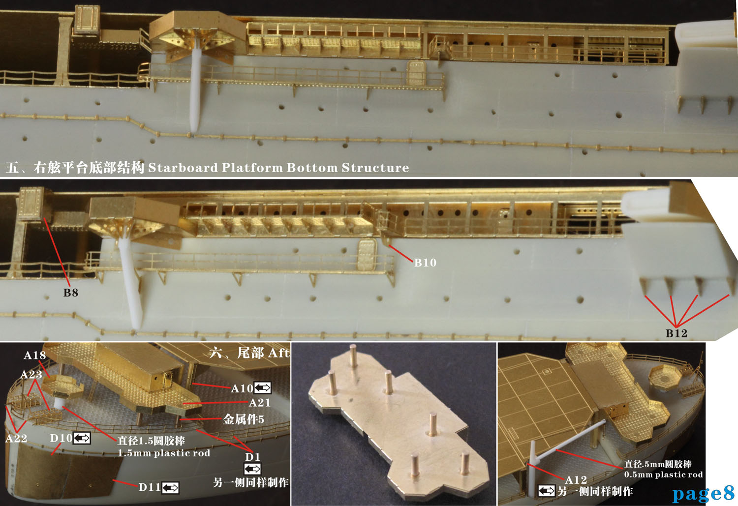 1/700 二战日本陆军熊野丸号护卫航空母舰树脂模型套件 - 点击图像关闭