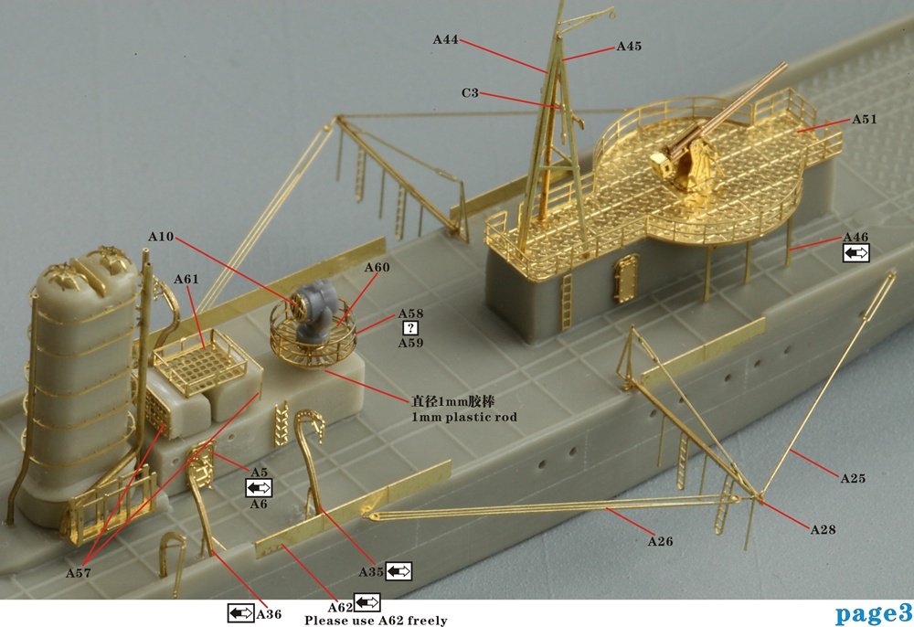 1/700 二战日本海军八重山号敷设舰树脂模型套件 - 点击图像关闭