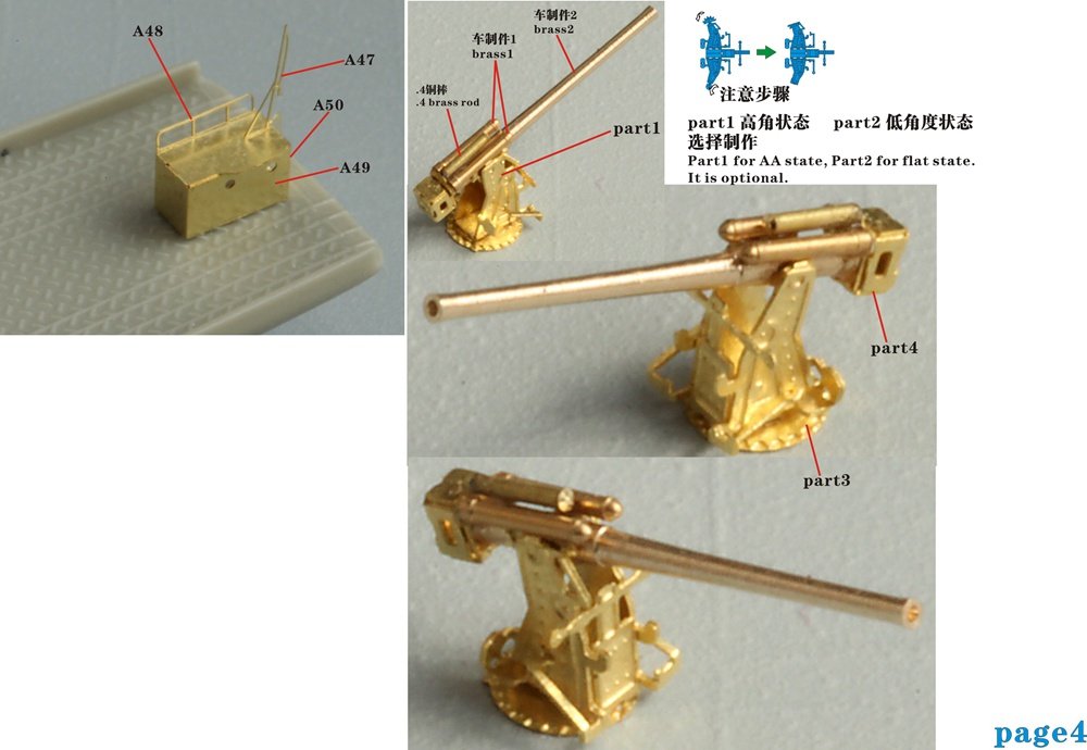 1/700 二战日本海军八重山号敷设舰树脂模型套件