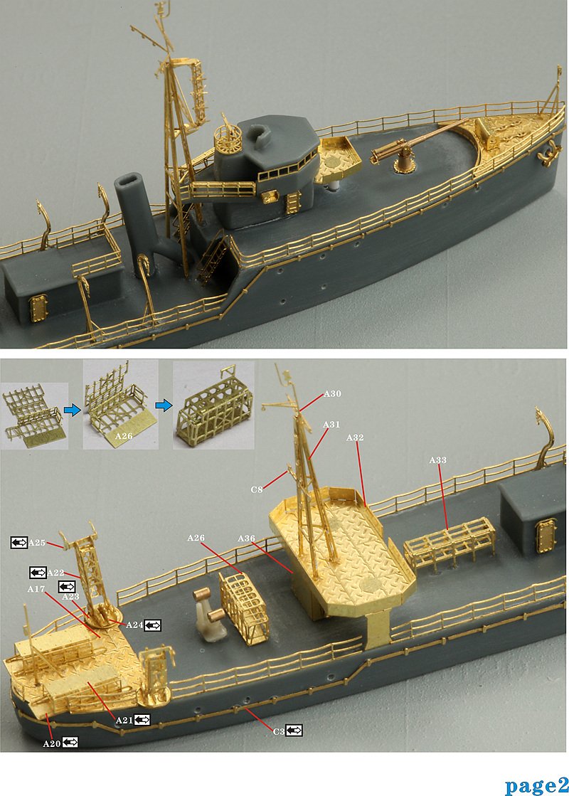 1/700 二战日本海军第101号型扫海艇树脂模型套件 - 点击图像关闭