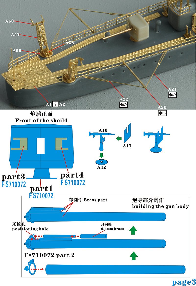 1/700 二战日本海军第13号型扫海艇树脂模型套件 - 点击图像关闭