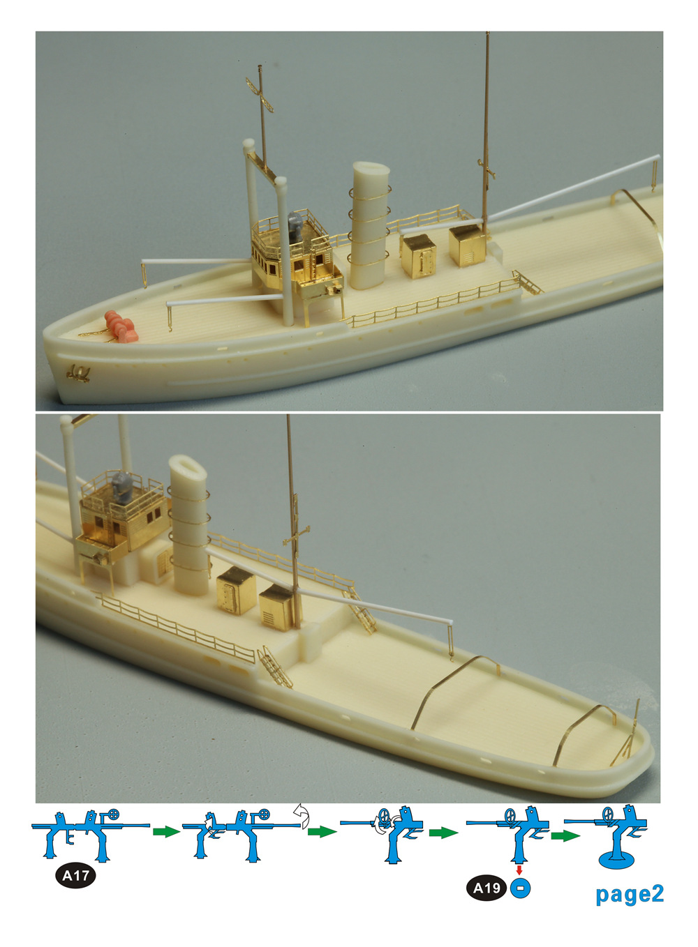 1/700 二战日本海军立神号救难船兼拖船树脂模型套件