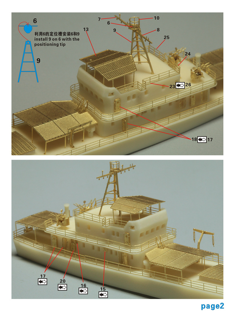 1/700 现代中国271II型登陆舰树脂模型套件(2艘)