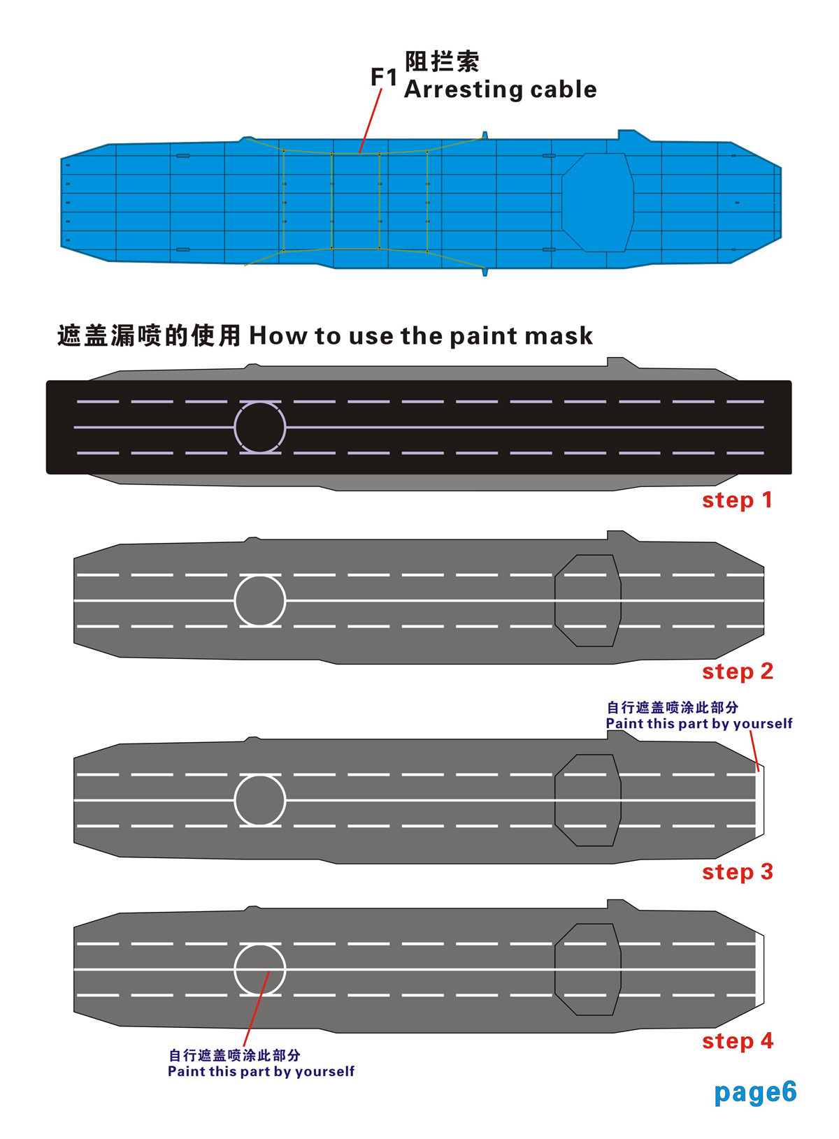 1/700 二战日本陆军山汐丸护航航空母舰树脂模型套件 - 点击图像关闭