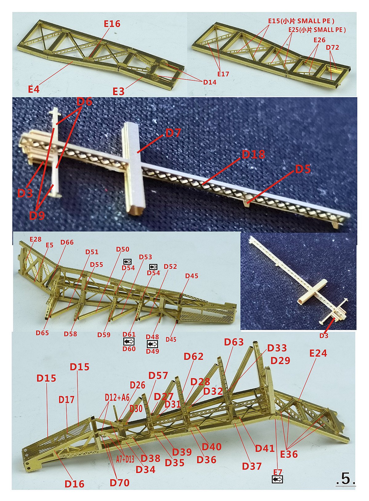 1/700 二战美国海军 AB-1 吊车工作舰树脂模型套件