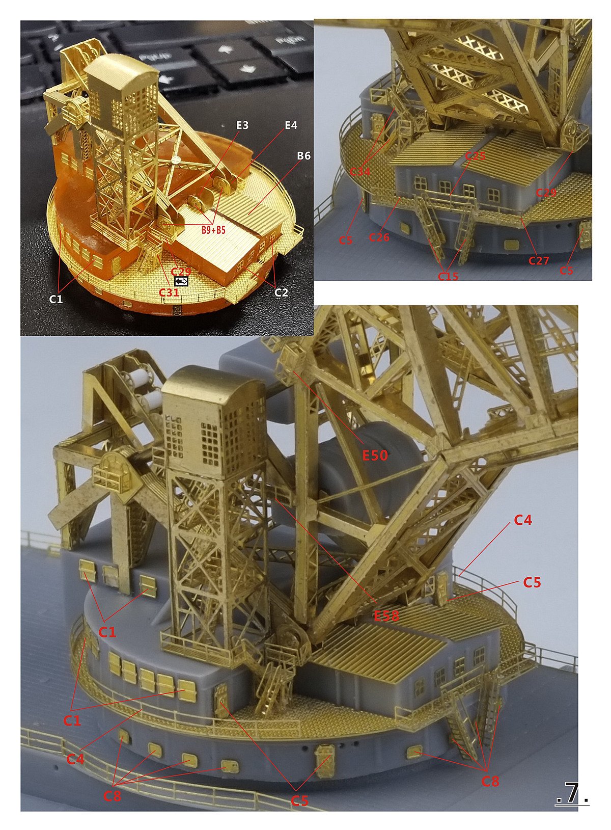 1/700 二战美国海军 AB-1 吊车工作舰树脂模型套件