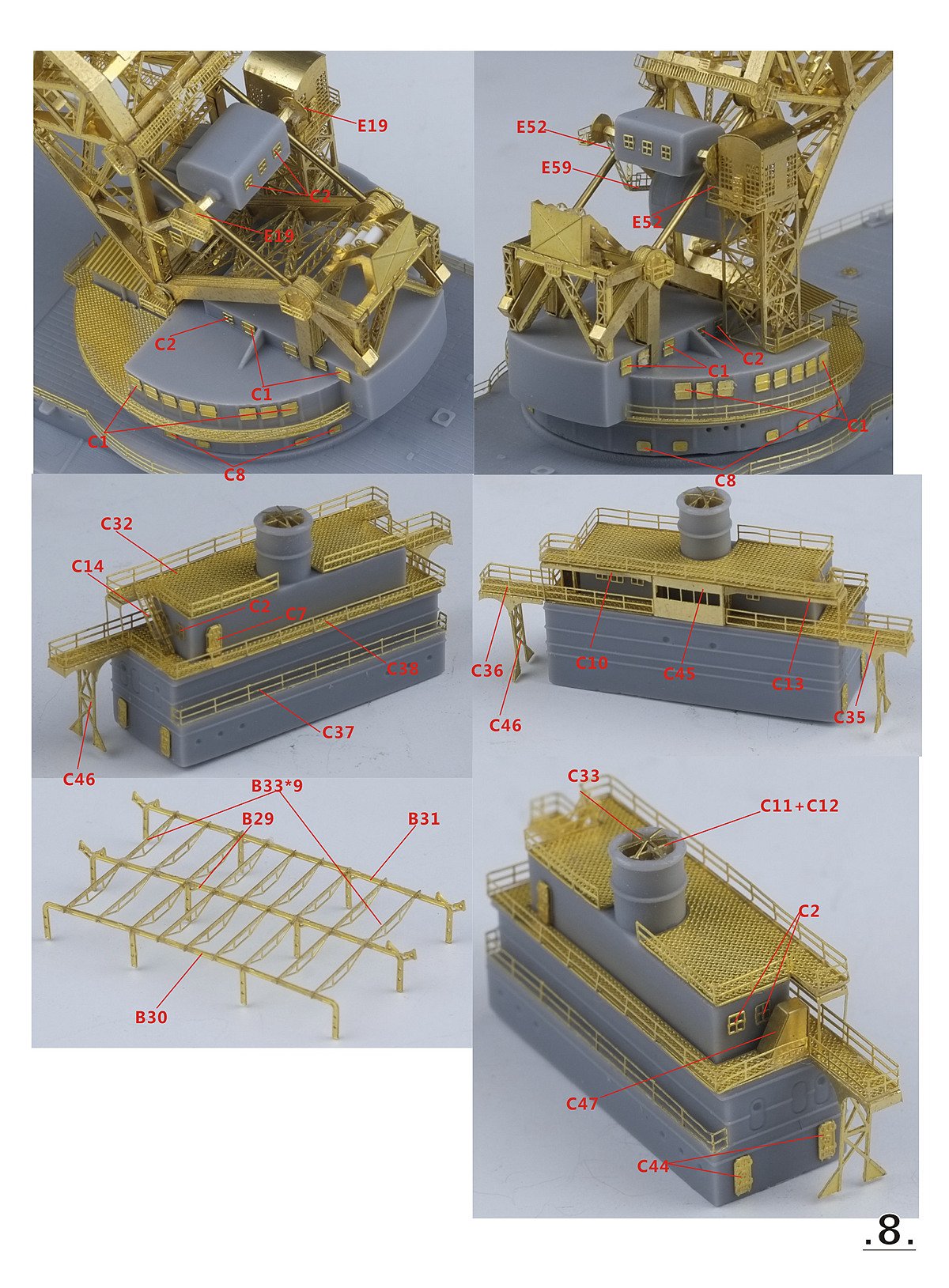 1/700 二战美国海军 AB-1 吊车工作舰树脂模型套件