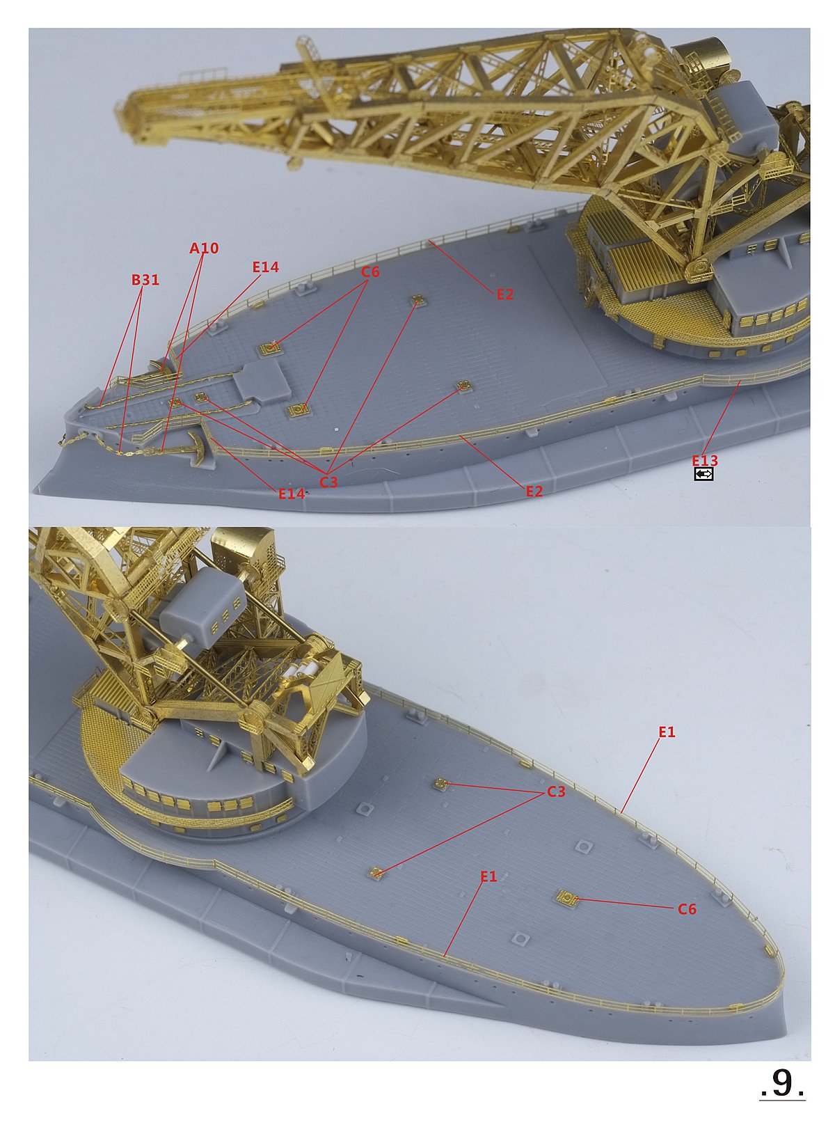 1/700 二战美国海军 AB-1 吊车工作舰树脂模型套件