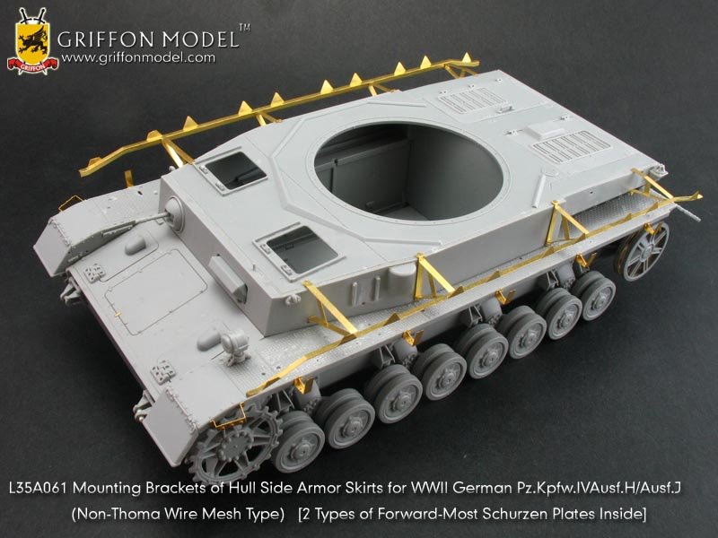 1/35 二战德国四号战车H/J型车身间隔装甲挂具