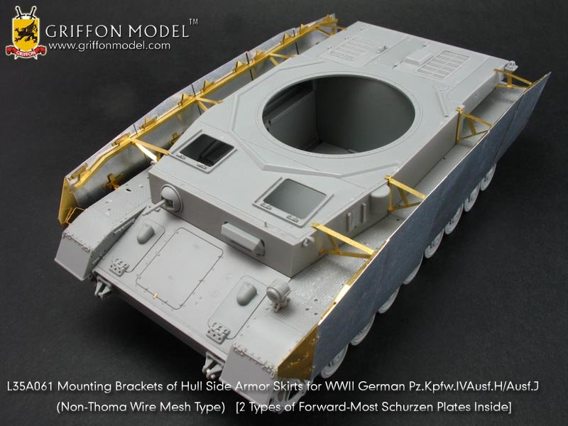 1/35 二战德国四号战车H/J型车身间隔装甲挂具