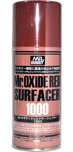 锈红色水补土喷罐1000号(170ml)