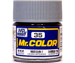半光灰色(三菱系)