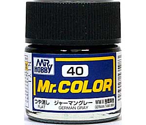 消光德国灰色