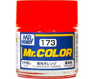 半光荧光橙