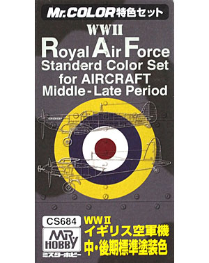 二战英国皇家空军标准色套装(中至后期)