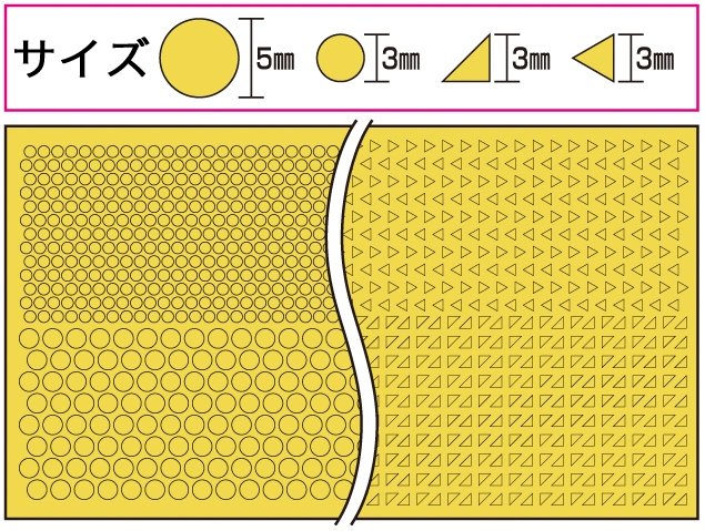 遮盖贴纸(圆形与三角形)